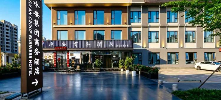 日照水安商务酒店(岚山多岛海风景区店)图片