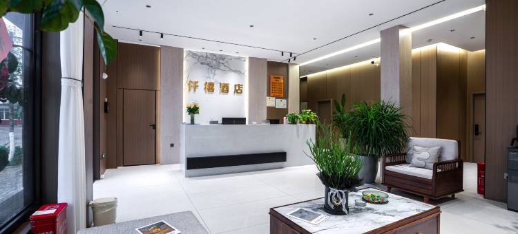 仟禧酒店图片