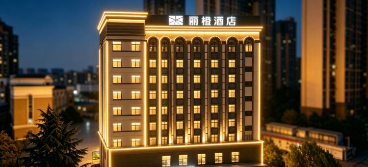 丽橙·智酒店(武汉理工大学富安街地铁站店)图片