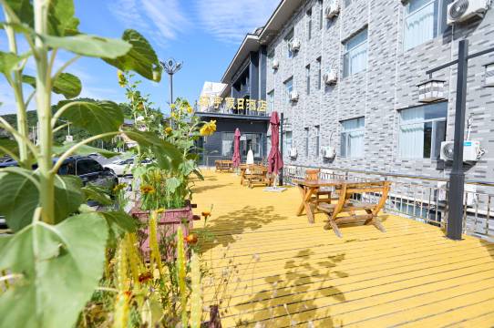 承德避暑山庄环宇假日酒店图片