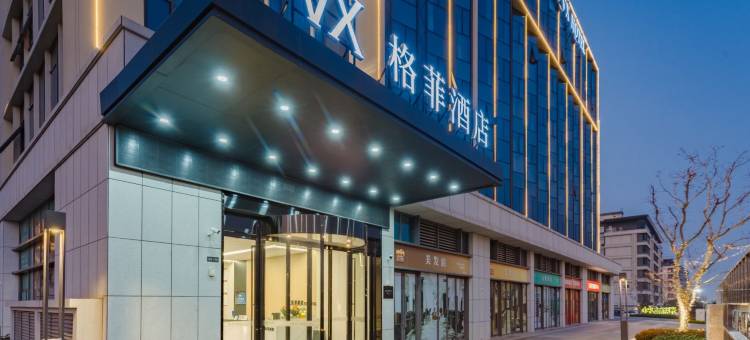 格菲酒店(合肥肥西上派镇乐平路店)图片