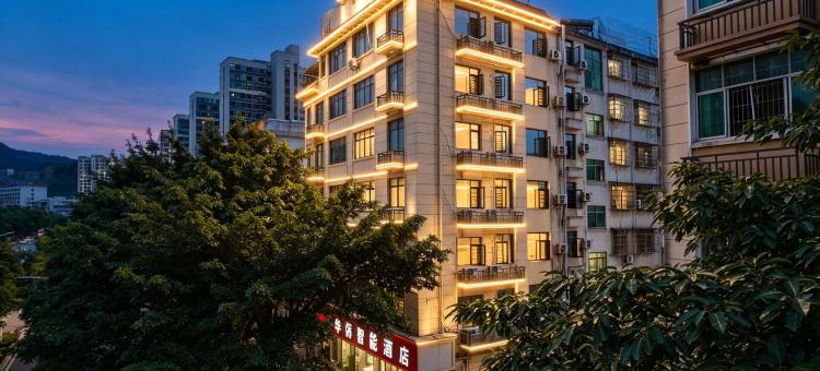 华侨智能精品酒店(全南县站前路店)图片