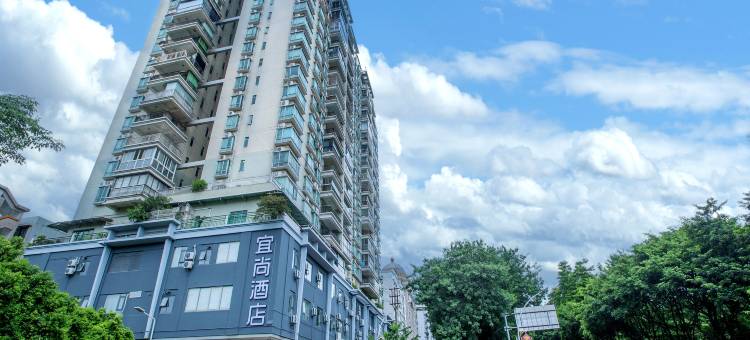 宜尚酒店(清远清城站市政府店)图片