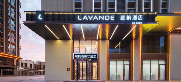麗枫酒店(延安新区吾悦广场店)图片