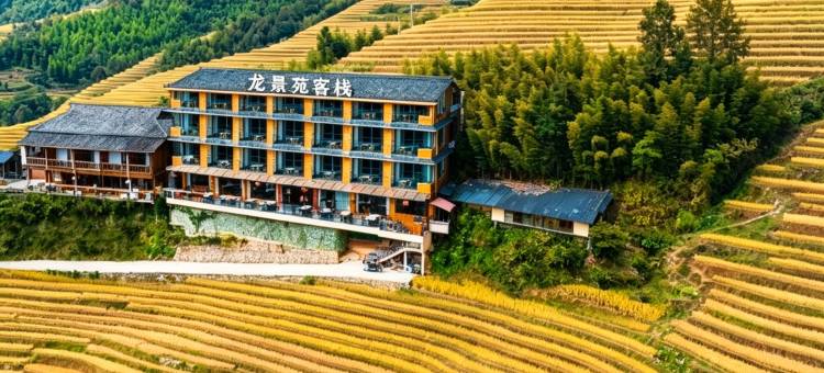 龙脊梯田龙景苑客栈(三号金佛顶观景台店)图片