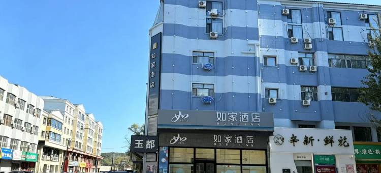 如家·neo(扎兰屯步行街店)图片