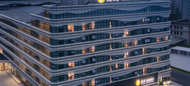 唐山丰南河头老街建国璞隐酒店图片