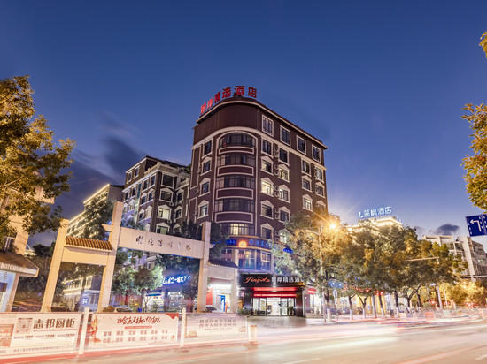 景岸精选酒店(临沧市一中店)