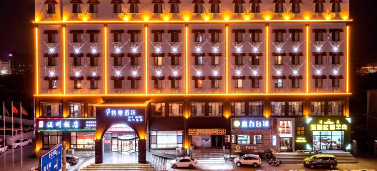 格雅酒店(天津滨海新区大港万达广场店)图片