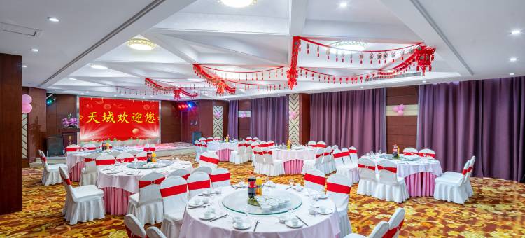 天域大酒店(东莞大朗松山湖景区店)图片