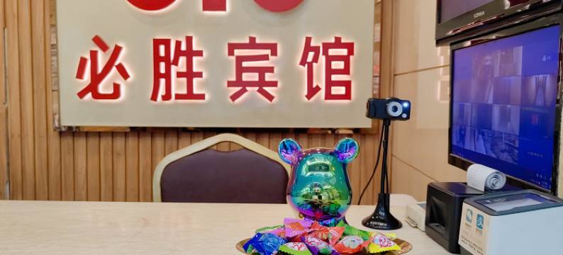 广州必胜宾馆(横沙地铁站店)图片