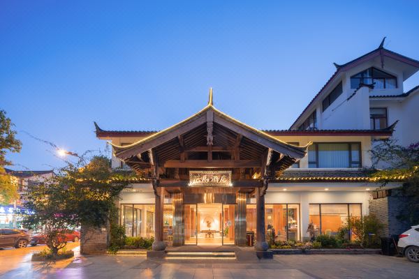 丽江花马君亭酒店(丽江古城黑龙潭店)预订价格,联系电话位置地址【携程酒店】