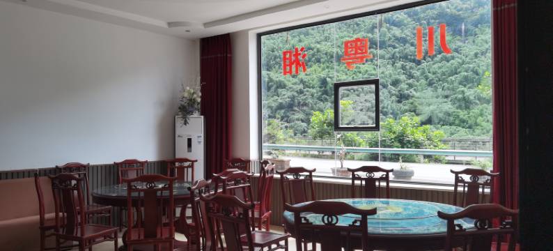 赤水问道鱼庄客栈图片