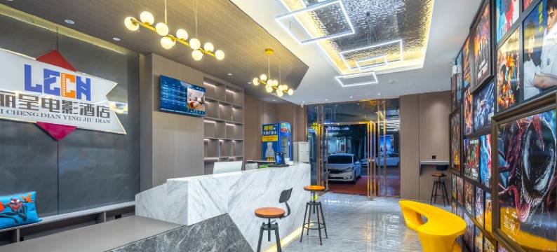 琼海丽呈电影酒店(万泉河环球春天广场店)图片