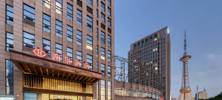 株洲湖景酒店(炎帝广场神农湖店)图片