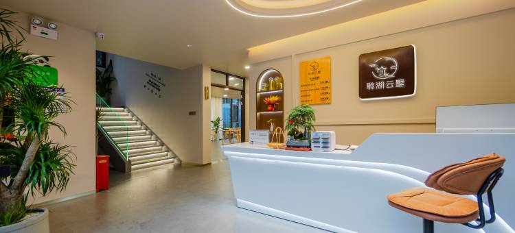 聆湖云墅酒店(雅女湖店)图片