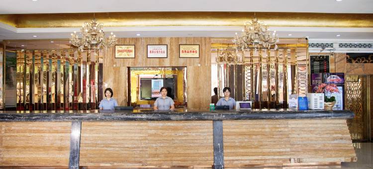 湛江丽晶酒店(鼎盛广场店)图片