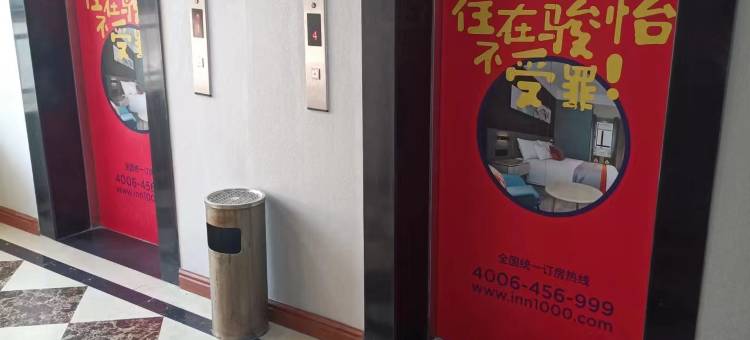 骏怡连锁酒店(天门南站店)图片