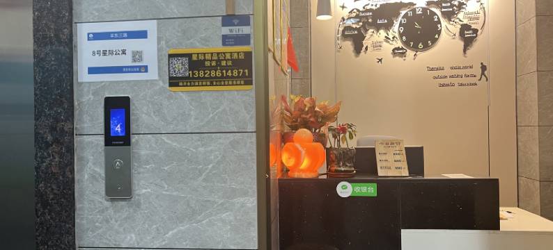 茂名星际公寓图片