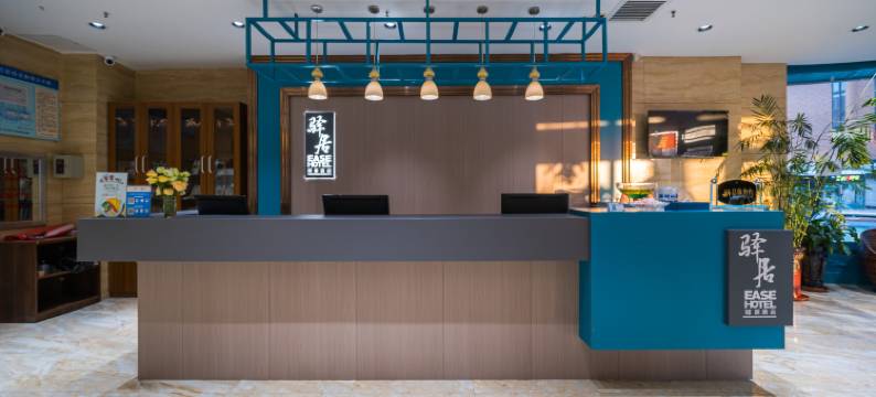 驿居酒店(长春火车站伪满皇宫店)图片