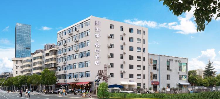 美悦酒店(昆明新迎新城白龙路地铁站店)图片