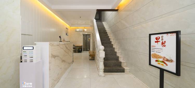 在路上精品酒店(漳州万达广场店)图片