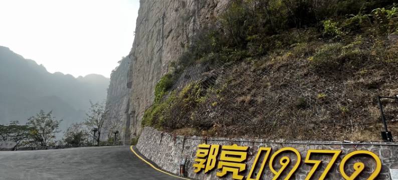 山隐归心民宿(万仙山景区店)图片
