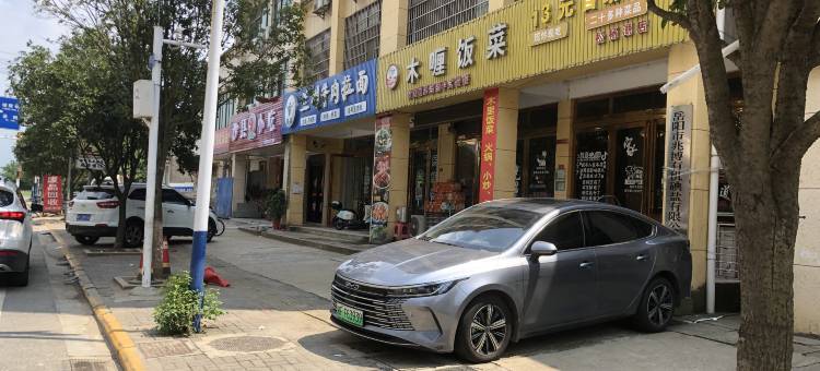 鑫圣岚酒店图片