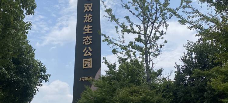 AI电竞酒店(龙洞堡机场店)图片