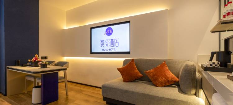 漫度酒店(潍坊学院人民广场店)图片