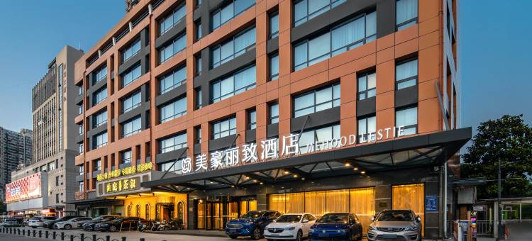 美豪丽致酒店(南通圆融广场学田地铁站店)图片