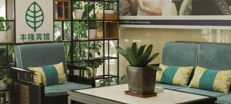 丰隆宾馆(新密桥头夜市店)图片