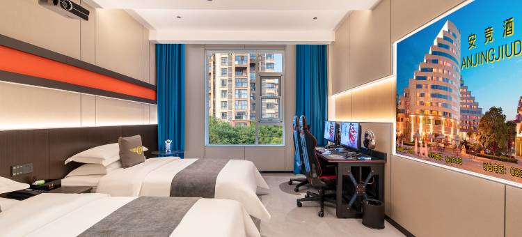 安竞智能酒店(鹤壁示范区店)图片