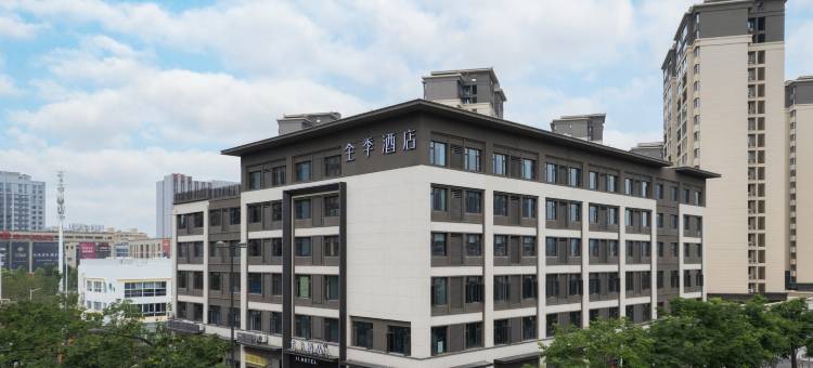 全季酒店(南京浦口工业大学地铁站店)图片