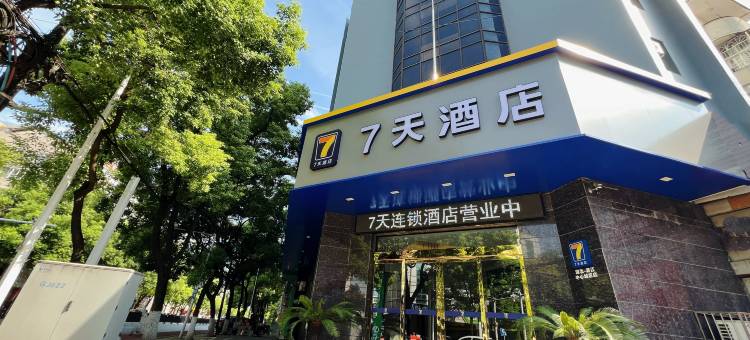 7天酒店(潜江中心城区店)图片