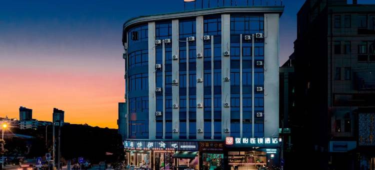 骏怡连锁酒店(慈溪观附公路附海店)图片