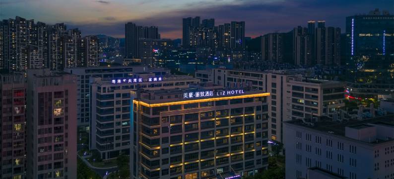 美豪丽致酒店(广州黄埔宝能演艺中心店)图片