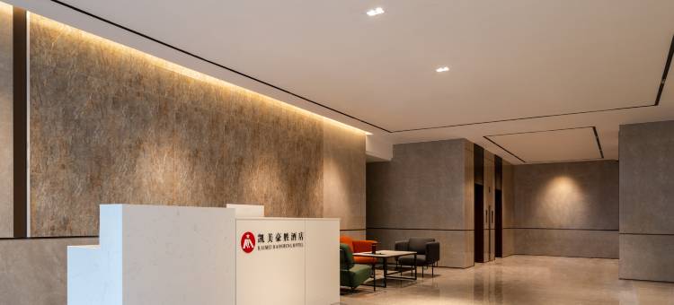 凯美豪胜酒店(梅溪湖中海阅溪府店)图片