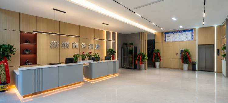 河津汾滨酒店(东星时代广场店)图片