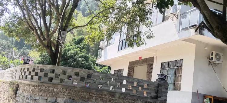 兴坪元宝小筑民宿图片