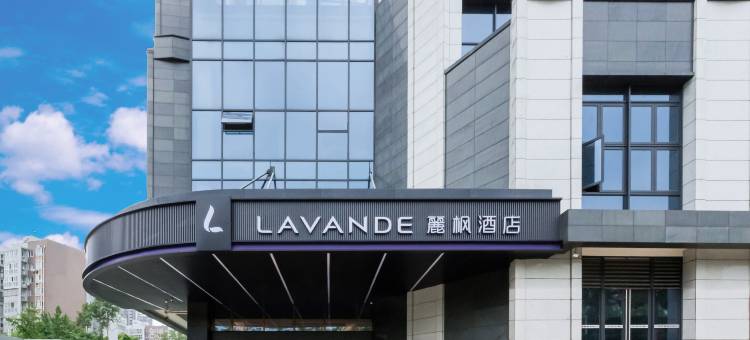 麗枫酒店(成都温江国色天乡店)图片