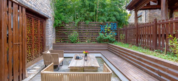 王屋山知晓山居民宿图片