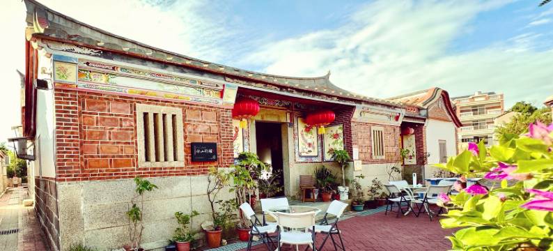 金门依山行馆图片