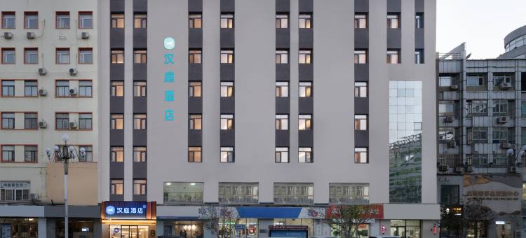 汉庭酒店(北京密云鼓楼大街店)图片