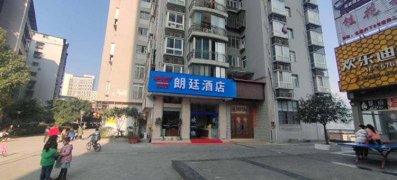 巫山朗廷酒店图片