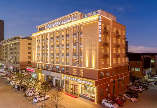 白玉兰酒店（麻城高铁站商贸城店）外景图