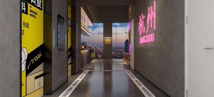 Mcsrh麦嘉·拾趣酒店(杭州运河商务区店)图片
