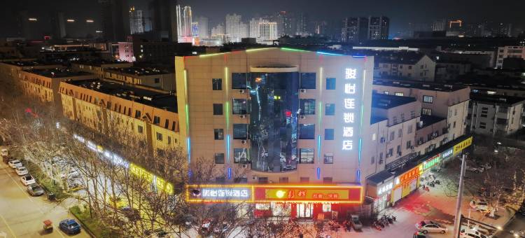 骏怡连锁酒店(新沂火车站新安路店)图片