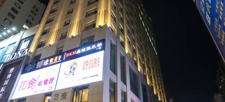 太原晋阳希尔顿欢朋酒店图片