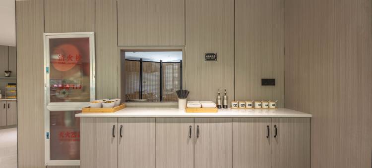 泊沐酒店(绍兴中国轻纺城柯桥古镇店)图片